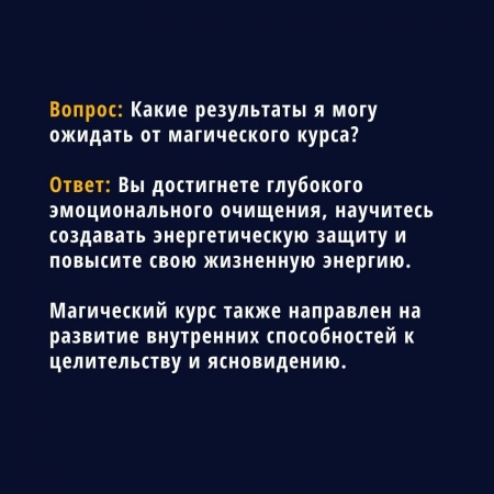 Часто задаваемые вопросы