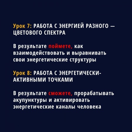 Сила энергии