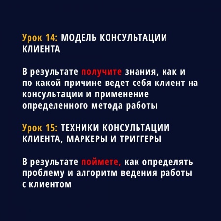 Сила эмоций