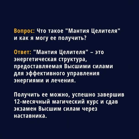 Часто задаваемые вопросы