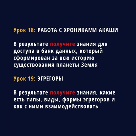Сила Рода