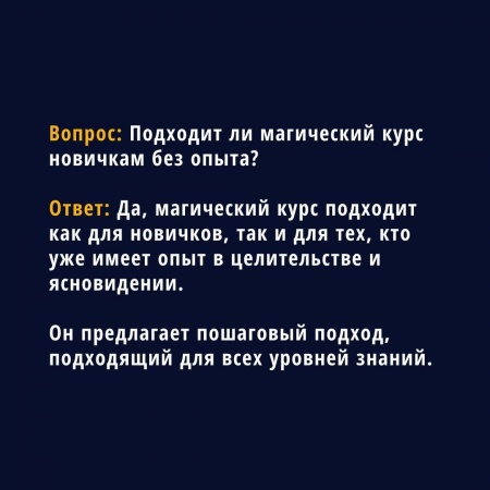 Часто задаваемые вопросы