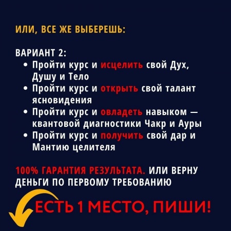 Вариант 2