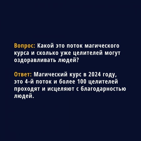 Часто задаваемые вопросы