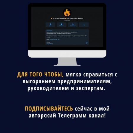 ПОДПИСЫВАЙТЕСЬ сейчас в мой авторский Телеграмм канал