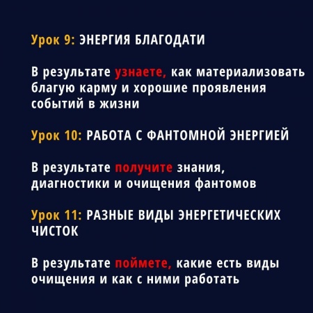 Сила энергии
