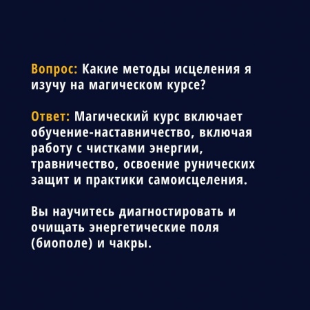 Часто задаваемые вопросы