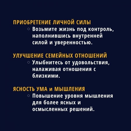 Главный результат магического курса