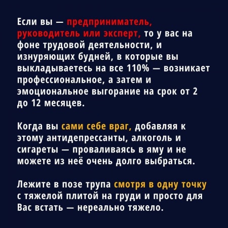 Если вы — предприниматель, руководитель или эксперт