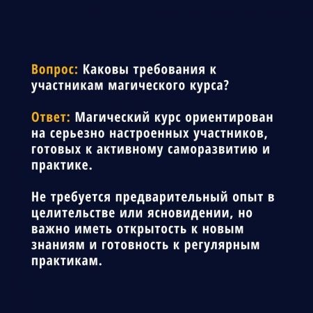 Часто задаваемые вопросы