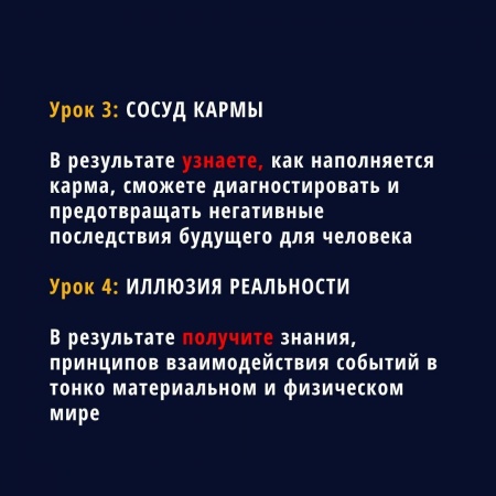 Очищение от негатива