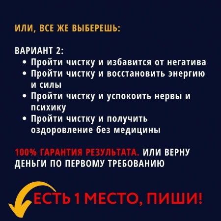 Вариант 2