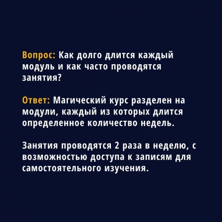 Часто задаваемые вопросы