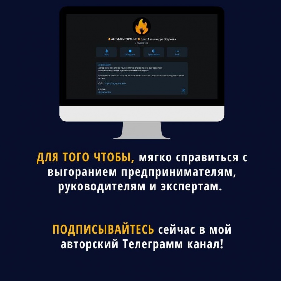 Александр Жарков Целитель, Парапсихолог, Ясновидящий, отзывы, как не ...